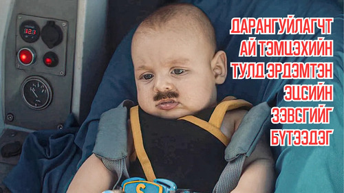 In Order to Fight an Evil Dictator a Scientist Creates The Ultimate Weapon